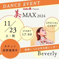 画像1: 美MAX2024 Ticket　(前売り)